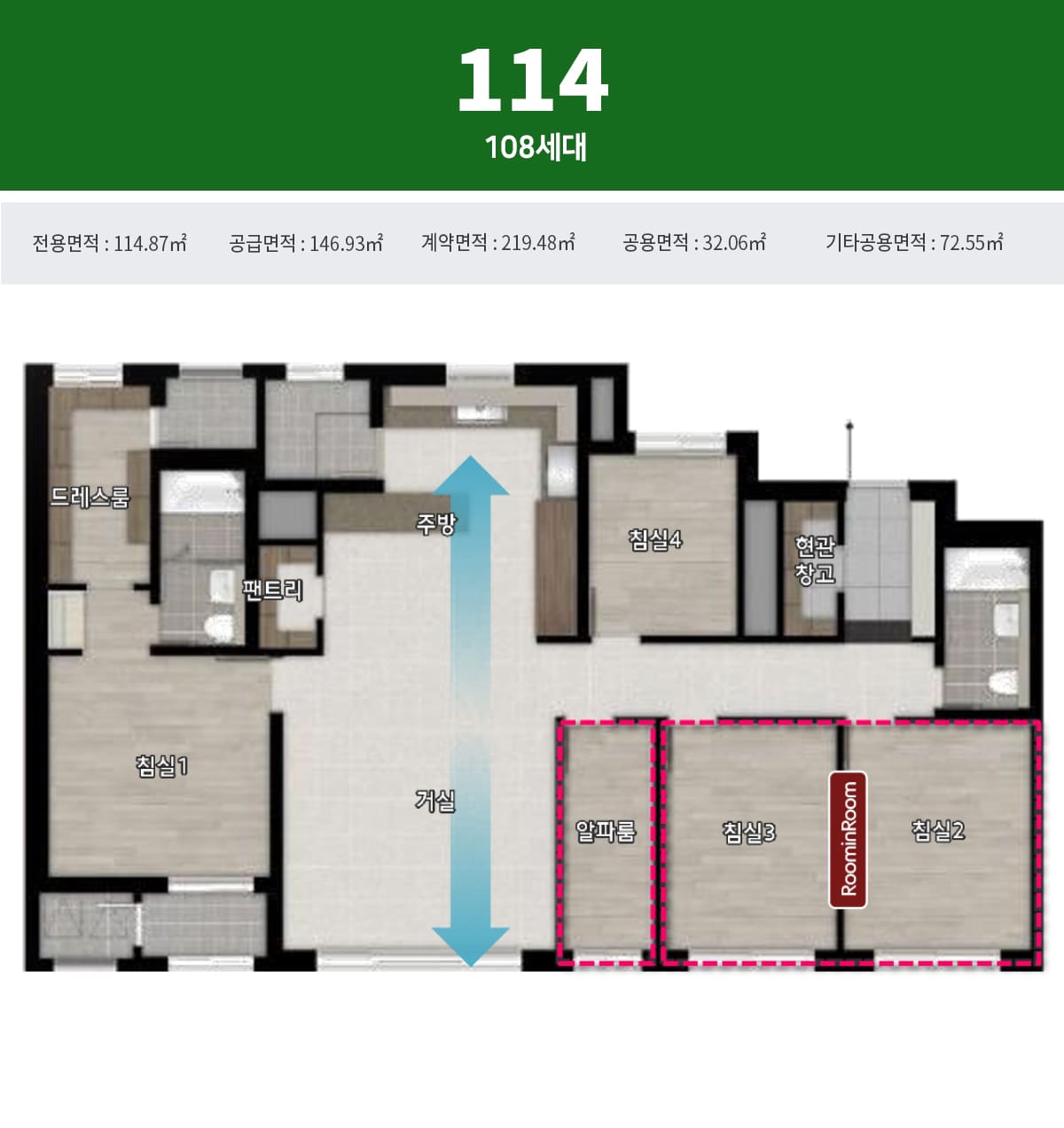힐스테이트 구미더퍼스트 평면도 114제곱미터